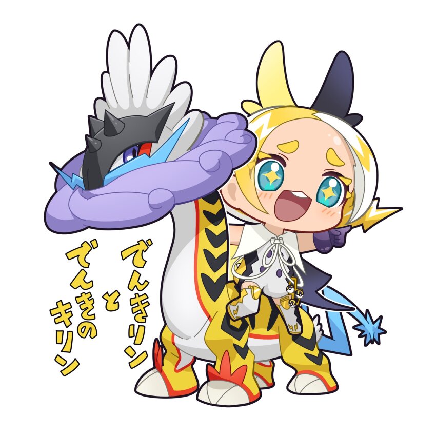 1girl, calciumin, chibi, halloween_morpeko_kagamine_rin_(project_voltage), highres, kagamine_rin, nintendo, open_mouth