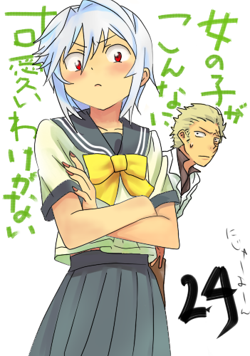 1boy, 1girl, 24a, accelerator_(toaru_majutsu_no_index), bad_id, bad_pixiv_id, can't_be_this_cute, crossed_arms