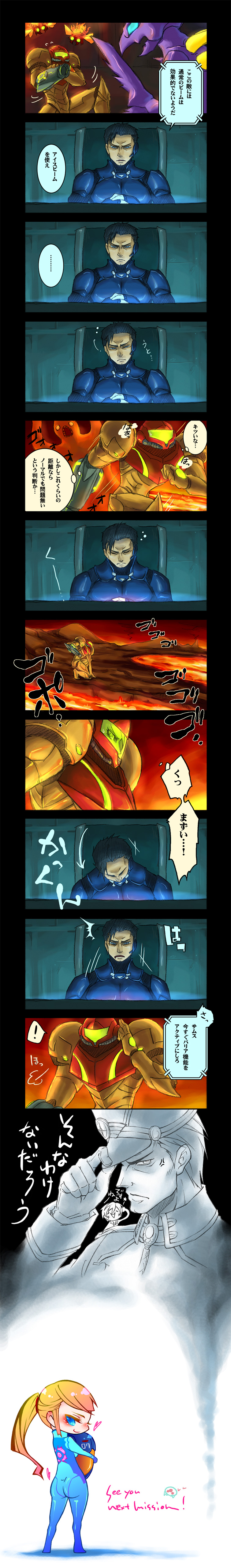 1girl, 2boys, ^^^, absurdres, adam_malkovich, arm_cannon, armor, arrow_(symbol)