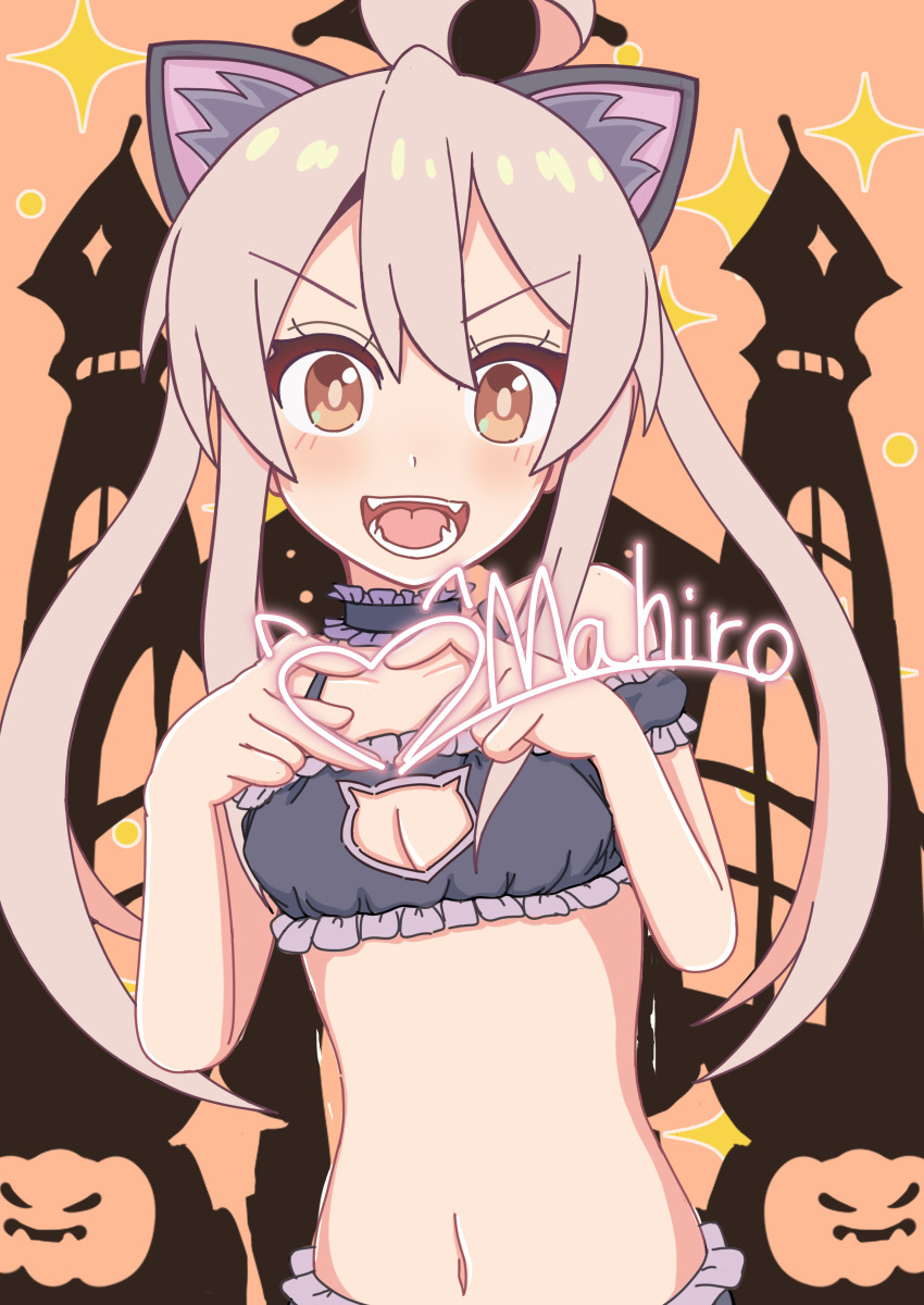 1girl, absurdres, ahoge, animal_ears, bra, cat_ears, choker, clothing_cutout