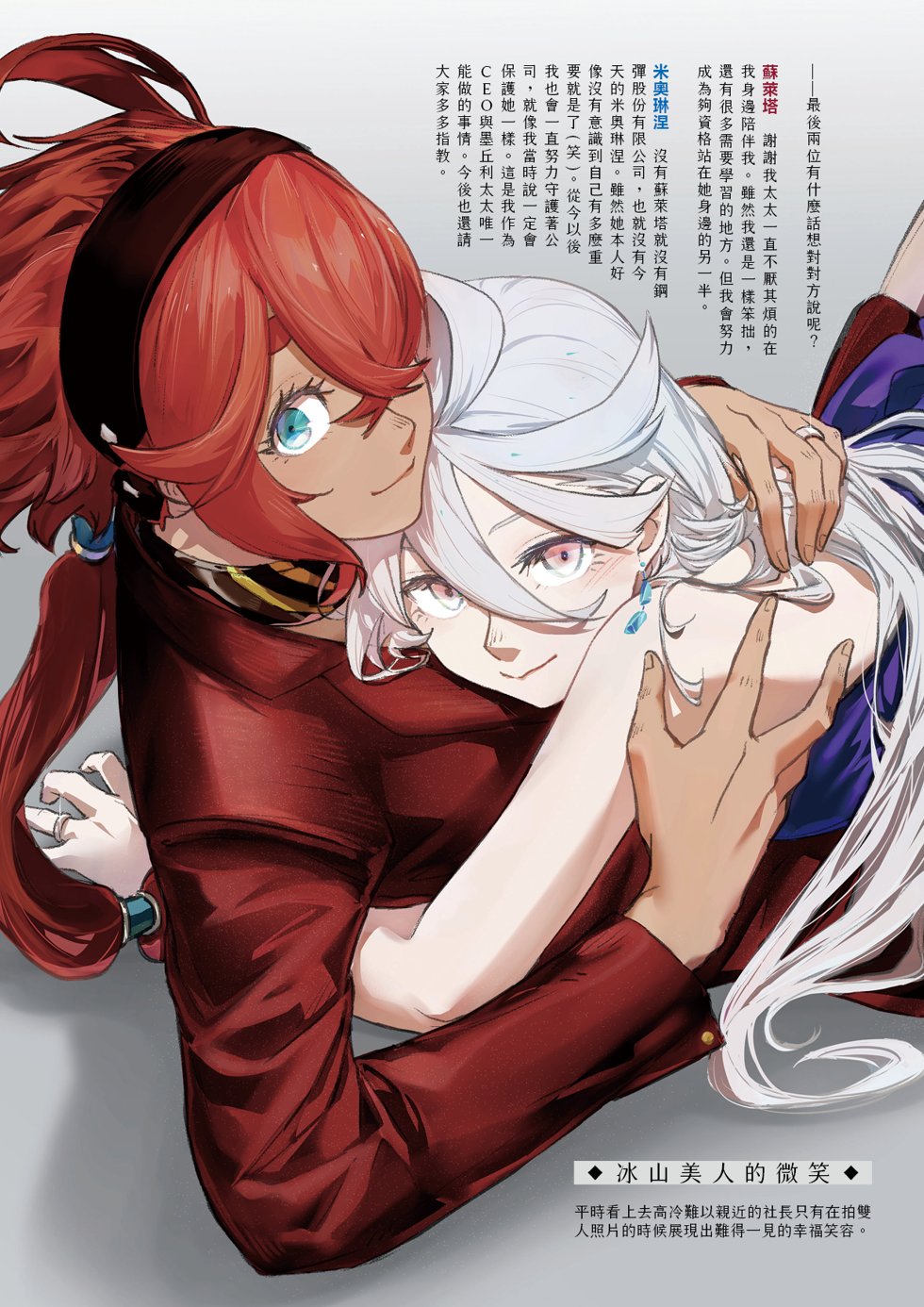 2girls, ani_lu, black_headband, blue_dress, blue_eyes, chinese_text, dark-skinned_female, dark_skin