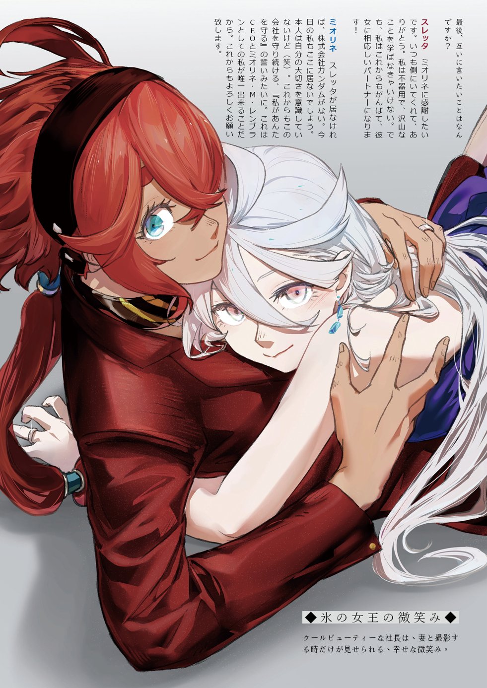 2girls, alternate_language, ani_lu, black_headband, blue_dress, blue_eyes, dark-skinned_female, dark_skin