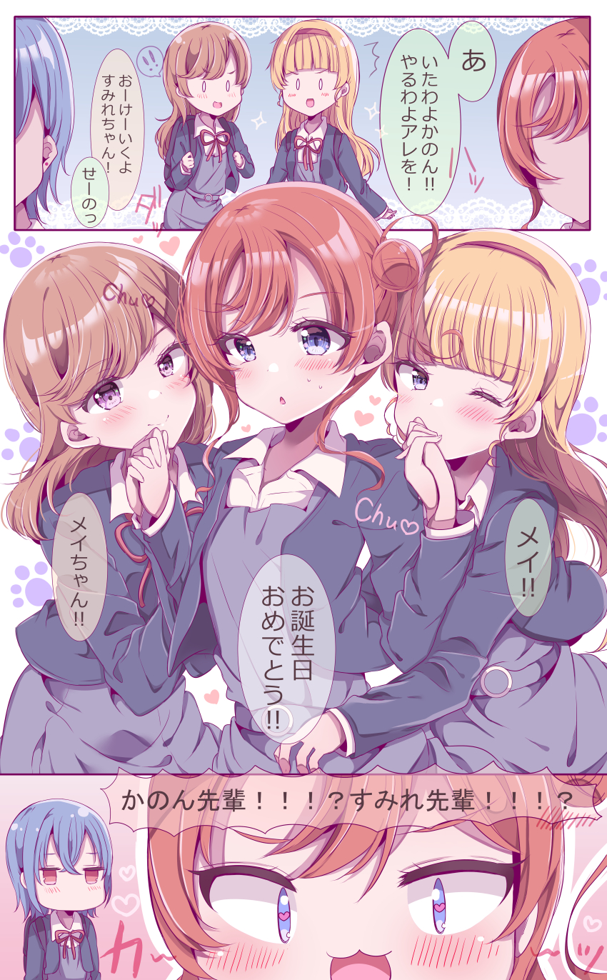 4girls, absurdres, blonde_hair, blue_eyes, blue_hair, blue_jacket, brown_hair, collared_shirt