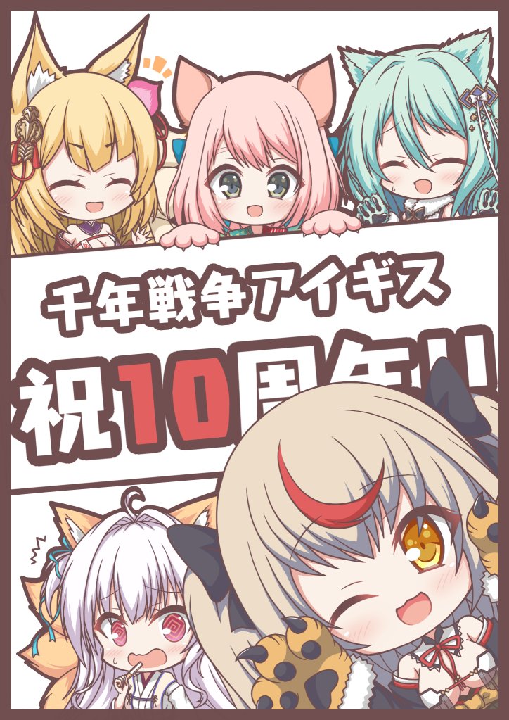 >:), 5girls, :3, :d, @_@, ^^^, ^_^, ahoge