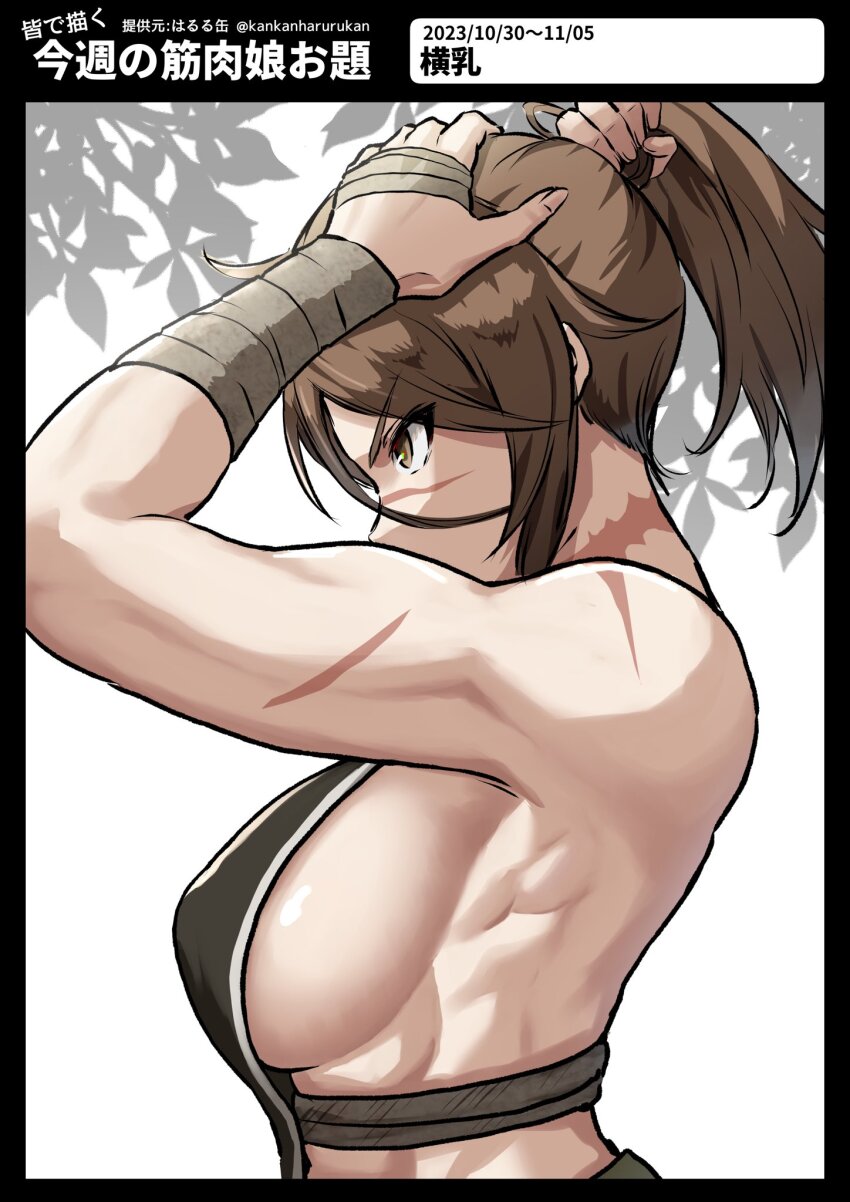arms_up, bandaged_arm, bandages, breasts, brown_eyes, brown_hair, fate/grand_order, fate_(series), harurukan, highres, large_breasts, muscular, muscular_female, ponytail, profile, scar, scar_on_arm, scar_on_face, scar_on_neck, scar_on_nose, sideboob, sugitani_zenjubou_(fate), sugitani_zenjubou_(third_ascension)_(fate), tying_hair