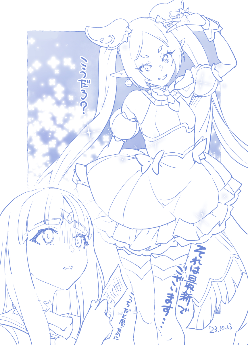 2girls, arm_up, blue_theme, brooch, cape, choker, commentary, cosplay