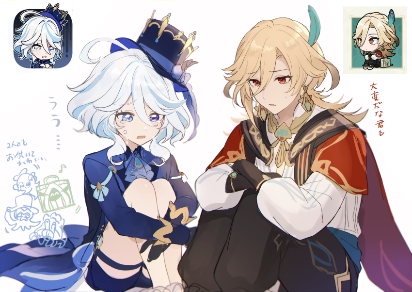 1boy, 1girl, absurdres, ahoge, animal, ascot, black_gloves, blonde_hair