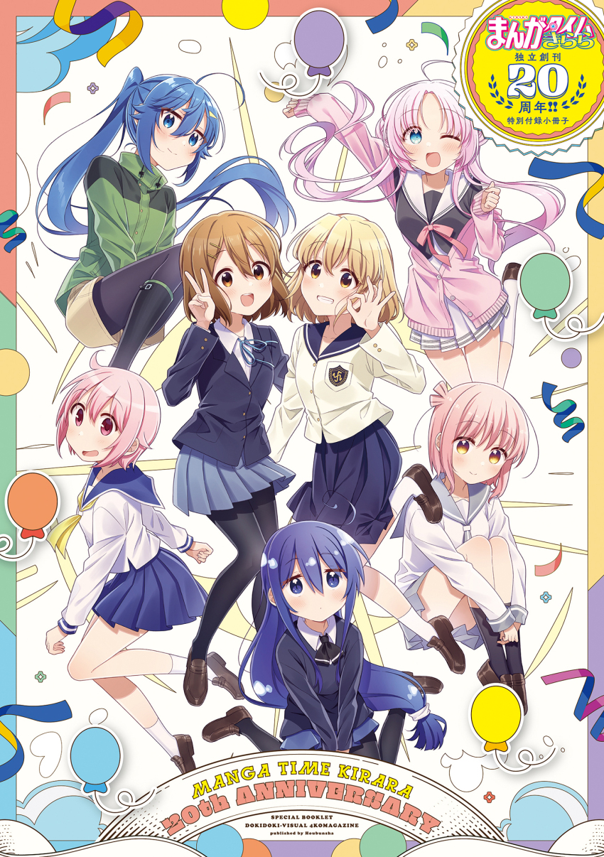 6+girls, absurdly_long_hair, acchi_kocchi, ahoge, akeuchi_yuu, ascot, balloon, black_bow