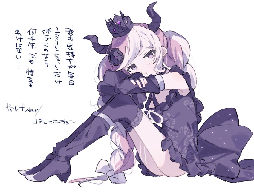 1girl, black_boots, black_dress, black_flower, black_gloves, black_horns, black_sleeves, black_thighhighs, blush, boots, braid, closed_mouth, criss-cross_halter, crown, detached_sleeves, dress, fingerless_gloves, floral_print, flower, frilled_dress, frills, full_body, gloves, hair_flower, hair_ornament, hair_ribbon, halterneck, high_heel_boots, high_heels, highres, horns, hwr33m, knees_up, long_hair, looking_at_viewer, lyrics, master_detective_archives:_rain_code, multicolored_hair, pink_hair, pout, ribbon, shinigami_(rain_code), sitting, solo, song_name, thighhighs, translation_request, twin_braids, two-tone_hair, very_long_hair, white_background, white_hair, white_ribbon