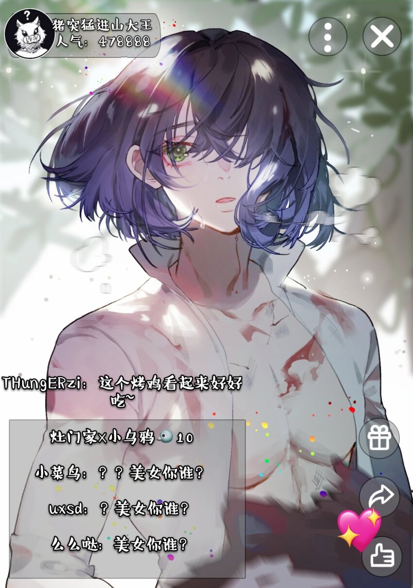 1boy, bare_pectorals, bird, blood, blood_on_chest, blood_on_clothes, blue_hair, chinese_text