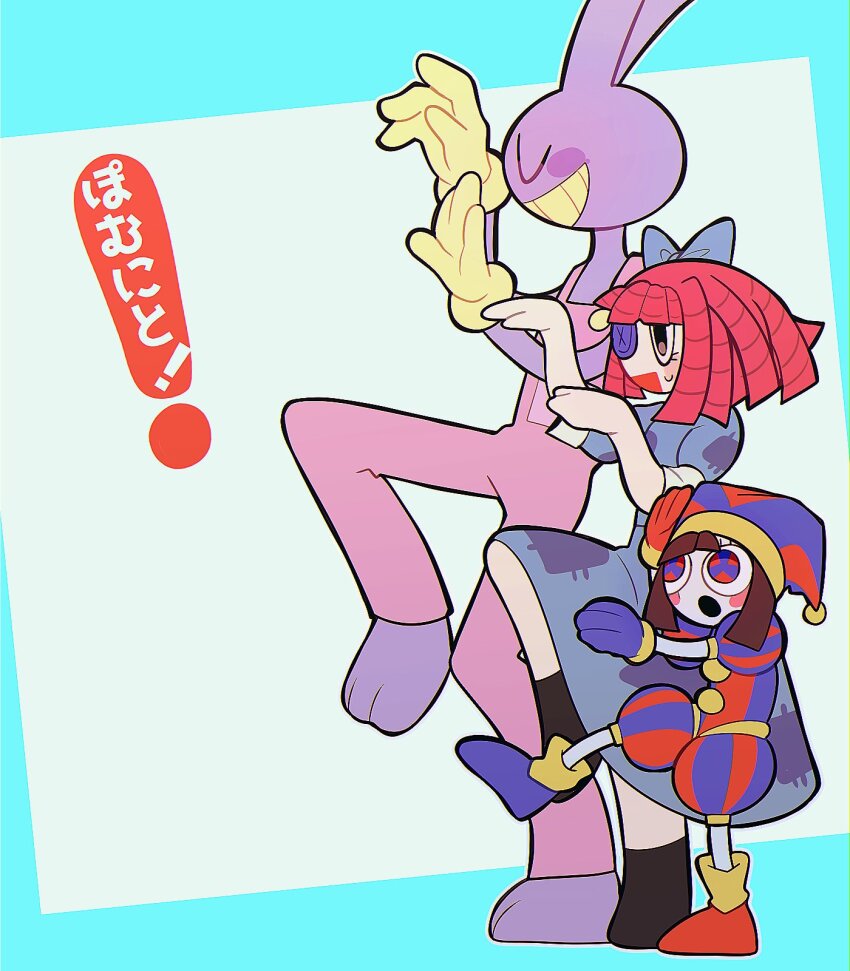 1boy, 2girls, animal_ears, blue_eyes, brown_hair, clenched_teeth, closed_eyes, commentary_request, dress, hat, height_difference, heterochromia, highres, jax_(the_amazing_digital_circus), jester, jester_cap, leg_up, multiple_girls, one-eyed, otya_0035, overalls, parody, pomni_(the_amazing_digital_circus), rabbit, rabbit_ears, ragatha_(the_amazing_digital_circus), red_eyes, red_hair, short_hair, smile, teeth, the_amazing_digital_circus, yotsubato!, yotsubato!_pose