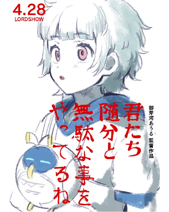 1girl, bird, blue_hair, blunt_bangs, character_name, closed_eyes, hood, hood_down