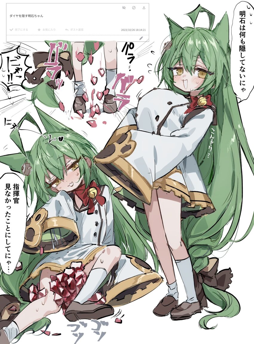 1girl, absurdly_long_hair, ahoge, akashi_(azur_lane), animal_ears, azur_lane, braid, brown_footwear