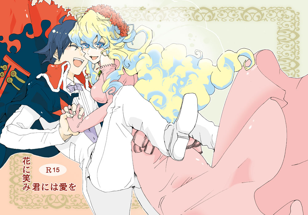 00s, 1boy, 1girl, bad_id, bad_pixiv_id, blue_hair, bow, bowtie, coat, couple, dress, flower, formal_clothes, gloves, happy, hetero, holding_hands, multicolored_hair, nia_teppelin, pink_dress, simon_(ttgl), tengen_toppa_gurren_lagann, tihori-t, traditional_bowtie, trench_coat, tuxedo, two-tone_hair, wedding_dress