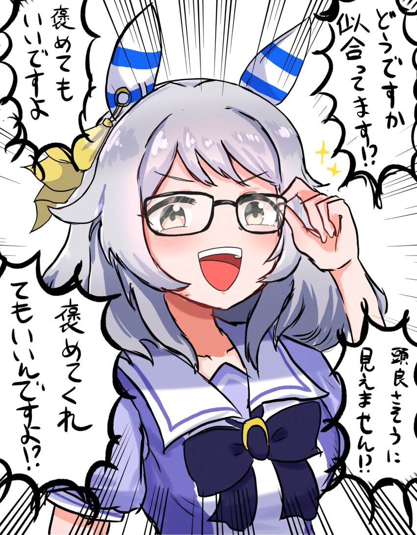 1girl, animal_ears, bespectacled, black-framed_eyewear, blush, collarbone, commentary_request, ear_covers