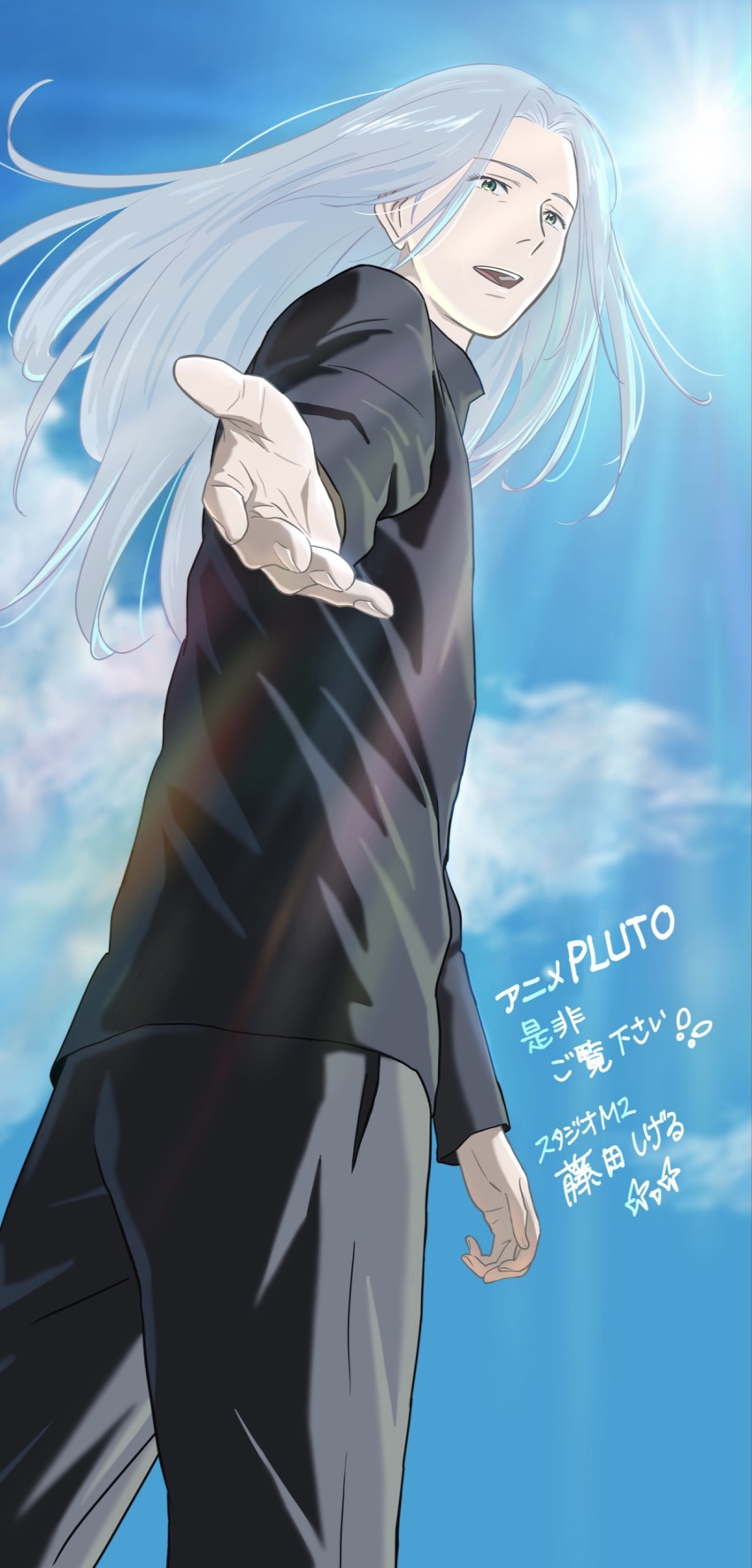 1boy, absurdres, black_pants, black_sweater, blue_sky, cloud, epsilon_(pluto), fujita_shigeru