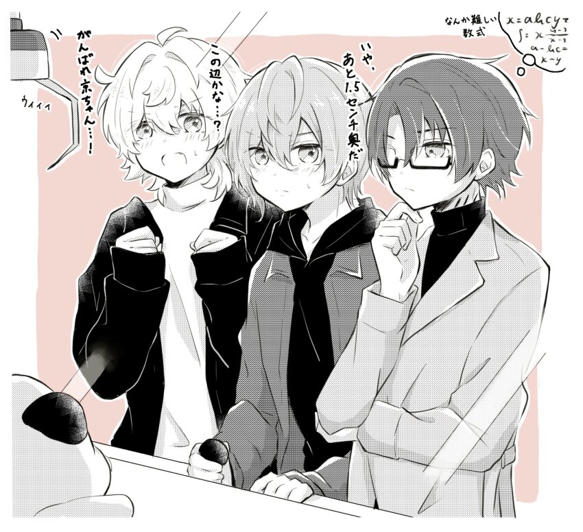 1nm8_(paradox_live), 3boys, blush, border, cardigan, closed_mouth, glasses, greyscale_with_colored_background