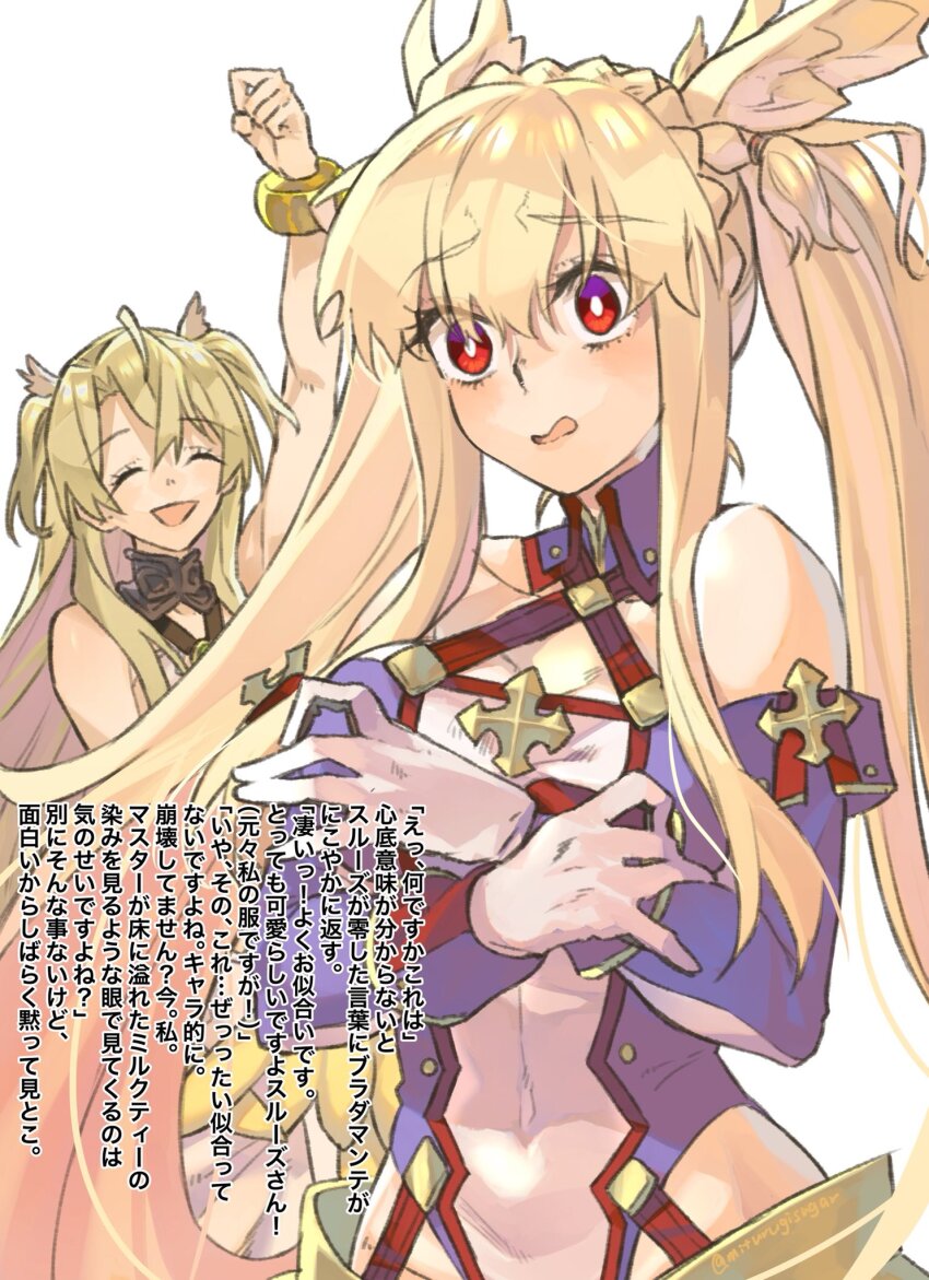 2girls, arm_up, armor, armored_dress, bare_shoulders, blonde_hair, blue_gloves, blue_leotard