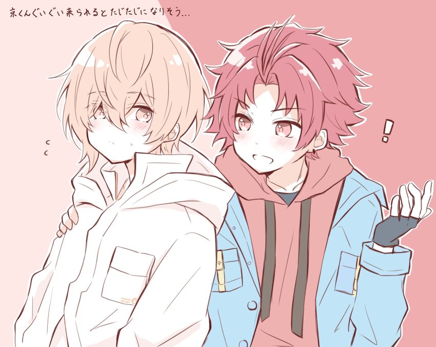!, 2boys, black_gloves, blue_jacket, blush, closed_mouth, fingerless_gloves, gloves