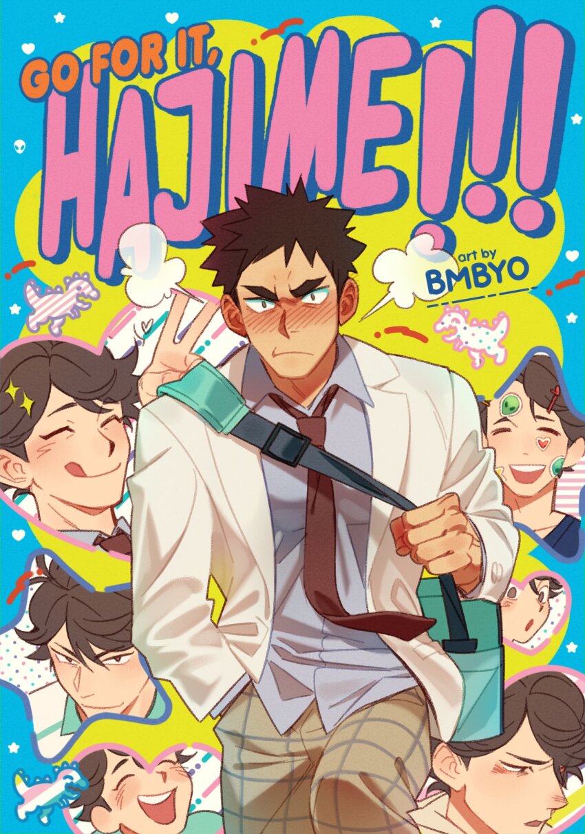 2boys, aoba_johsai_volleyball_uniform, bag, blush, bombyoon, brown_eyes, brown_hair, brown_necktie, cover, cover_page, english_text, fake_cover, ganbare!_nakamura-kun!!, haikyuu!!, highres, iwaizumi_hajime, jacket, long_sleeves, looking_at_viewer, male_focus, manga_cover, multiple_boys, necktie, nervous, oikawa_tooru_(haikyuu!!), parody, school_bag, short_hair, shoulder_bag, smile, star_(symbol), title_parody, white_jacket, yaoi
