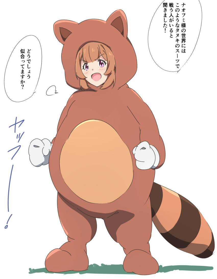 1girl, :d, animal_costume, blush, brown_hair, commentary_request, full_body, gloves