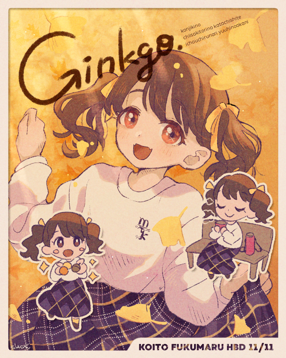 1girl, black_hair, blue_skirt, brown_eyes, chiri_sousu, commentary_request, fangs, fukumaru_koito