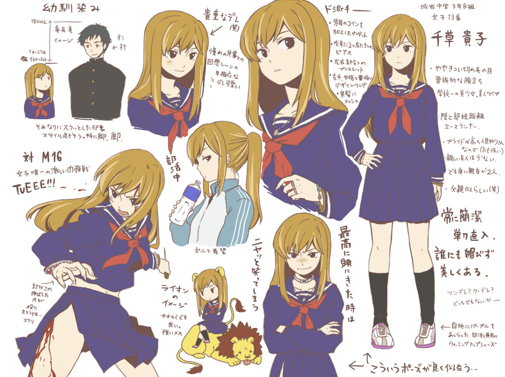 1boy, 1girl, battle_royale, blonde_hair, blue_serafuku, lion, long_hair, nori_senbei, school_uniform, serafuku, chigusa_takako