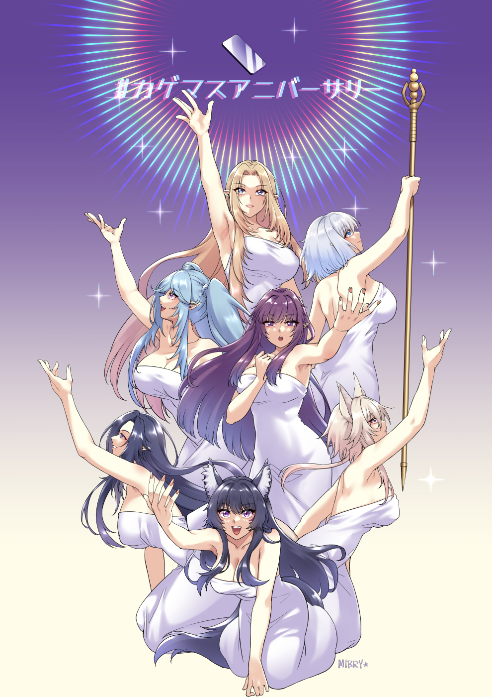 6+girls, alpha_(kagejitsu), animal_ear_fluff, animal_ears, arm_support, arm_up, armpits, artist_name