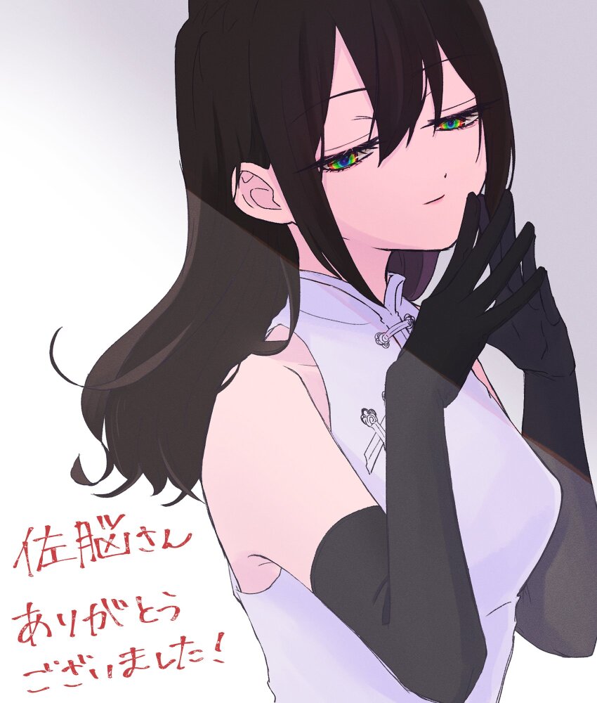 1girl, black_gloves, black_hair, elbow_gloves, expressionless, female_focus, gloves, gradient_background