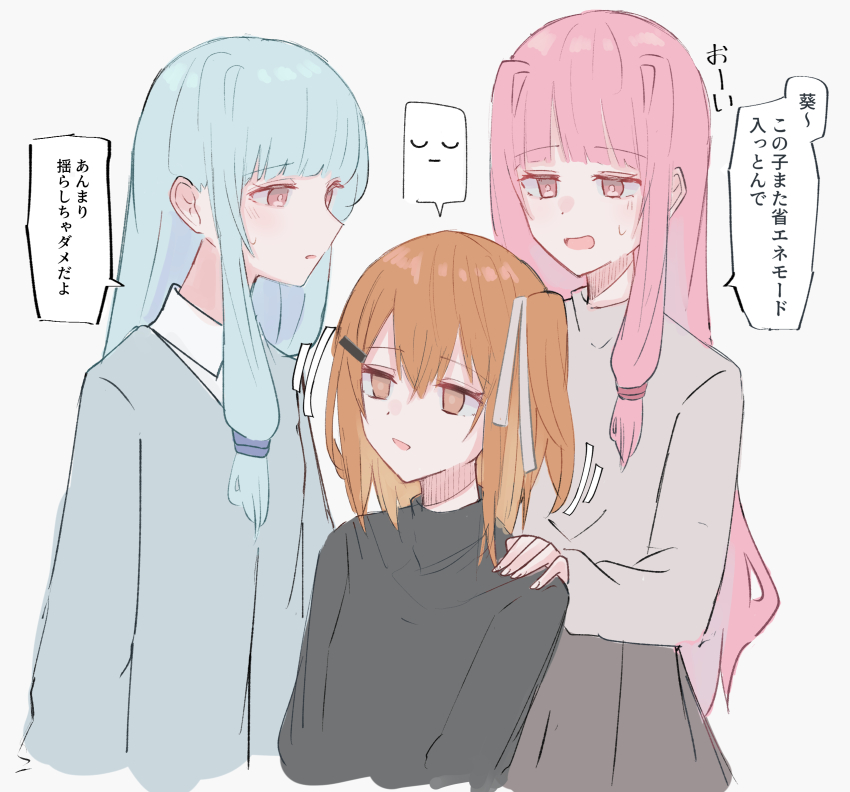 3girls, a.i._voice, adachi_rei, alternate_costume, alternate_hairstyle, android, behind_another, black_shirt, blue_cardigan, blue_hair, brown_shirt, brown_skirt, cardigan, collared_shirt, commentary, cropped_legs, cropped_torso, empty_eyes, grey_background, grey_ribbon, hair_ornament, hair_ribbon, hairclip, hand_on_another's_shoulder, highres, kotonoha_akane, kotonoha_aoi, kurubushi_(ankle_ancle), light_blush, long_hair, low-tied_sidelocks, medium_hair, multiple_girls, nervous_smile, one_side_up, open_mouth, orange_eyes, orange_hair, pink_eyes, pink_hair, ribbon, shaking, shirt, siblings, sidelocks, simple_background, single_sidelock, sisters, skirt, smile, spoken_expression, sweatdrop, translated, turtleneck, unconscious, utau, voiceroid