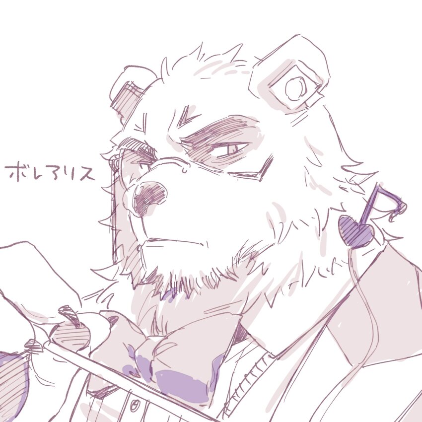 1boy, animal_ears, bara, bear, bear_boy, bear_ears, borealis_(live_a_hero), bow, bowtie, claws, commentary_request, furry, furry_male, greyscale, hagiography, heart, highres, holding, holding_stick, live_a_hero, looking_at_viewer, male_focus, monochrome, monocle, musical_note, pawpads, polar_bear, stick, translated, white_background, white_fur
