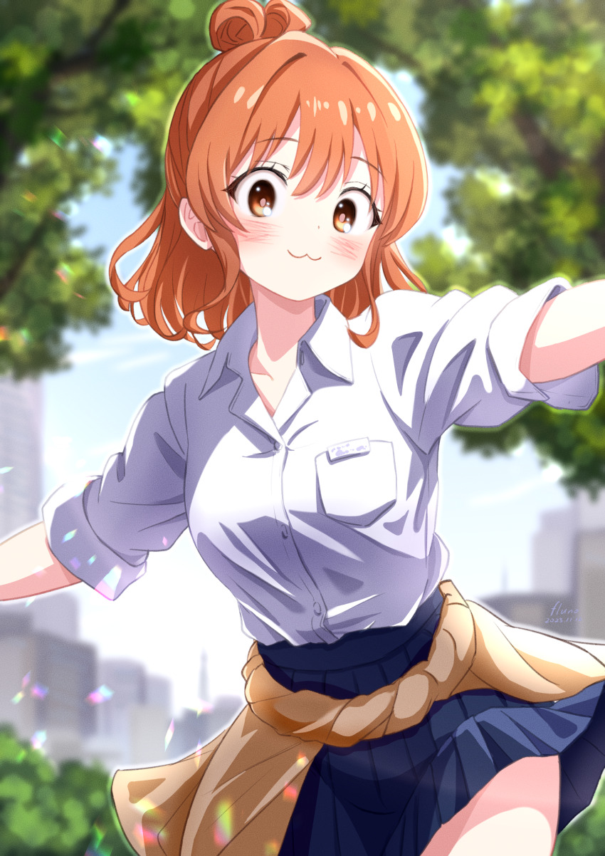 1girl, :3, absurdres, blue_skirt, blush, boku_no_kokoro_no_yabai_yatsu, closed_mouth, clothes_around_waist