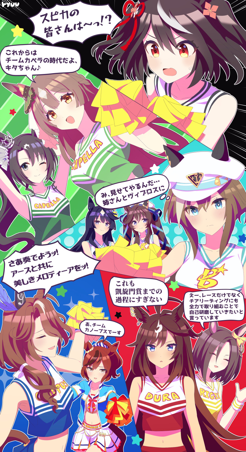 6+girls, absurdres, ahoge, air_groove_(umamusume), alternate_costume, armpits, black_hair, breasts