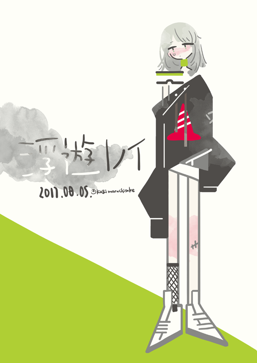 1girl, arms_at_sides, black_hoodie, character_name, chisuke, collar, commentary_request, dated, drawstring, fishnet_socks, fishnets, full_body, fuyuu_rei, goggles, goggles_around_neck, green_collar, green_eyes, grey_hair, hood, hoodie, long_hair, long_sleeves, off_shoulder, print_hoodie, scar, scar_on_leg, shoes, single_sock, sleeves_past_fingers, sleeves_past_wrists, sneakers, socks, solo, standing, tearing_up, traffic_cone, twitter_username, two-tone_background, utau, white_background, white_shoes