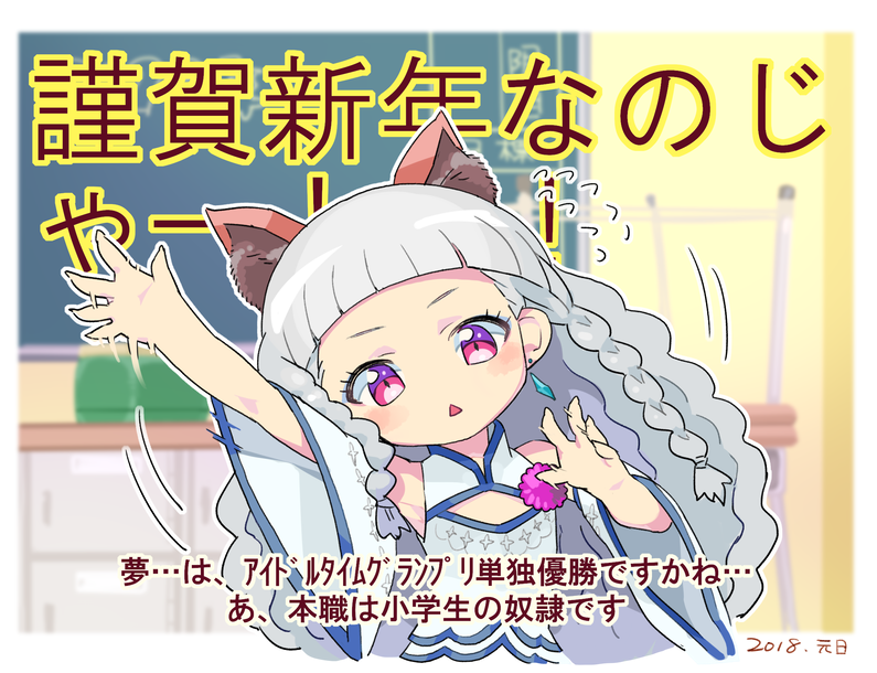 1girl, animal_ear_fluff, animal_ears, arm_up, blunt_bangs, blush, braid, chair