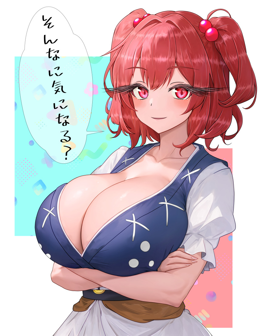 1girl, absurdres, arms_under_breasts, beads, blush, breasts, cleavage, collarbone