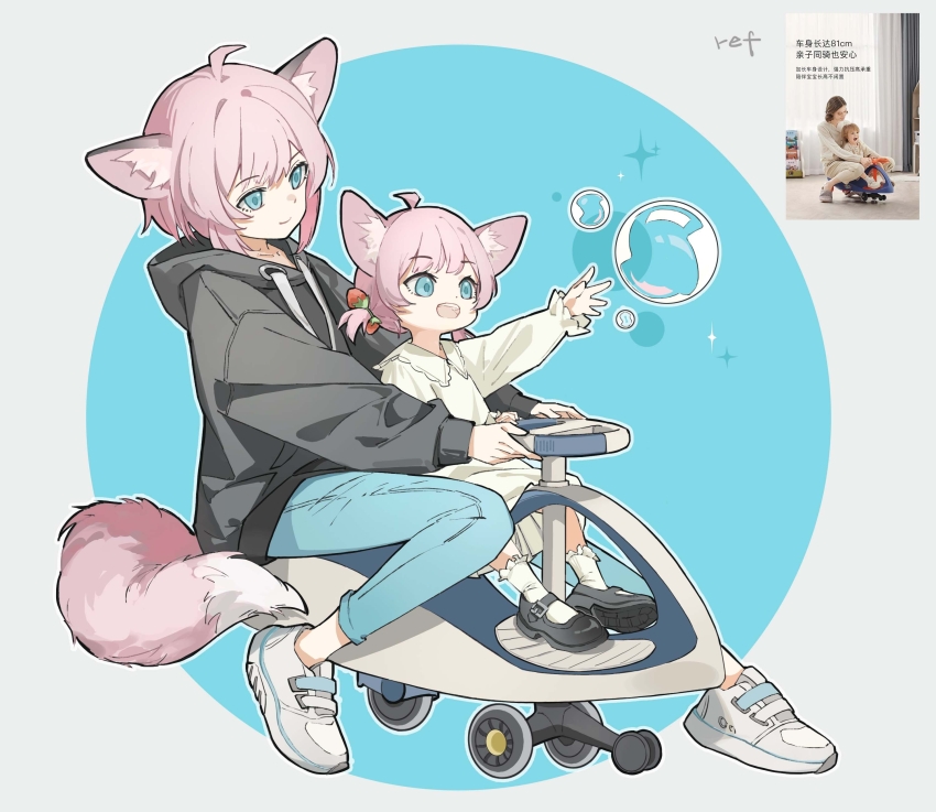 2girls, absurdres, aged_down, arknights, black_footwear, black_sweater, blue_eyes, blue_pants, bubble, chaosneh, drawstring, dress, dual_persona, food-themed_hair_ornament, hair_ornament, highres, hood, hood_down, hooded_sweater, multiple_girls, open_mouth, pants, pink_hair, reference_inset, shoes, short_hair, short_twintails, simple_background, smile, socks, strawberry_hair_ornament, sussurro_(arknights), sweater, time_paradox, twintails, white_dress, white_footwear, white_socks