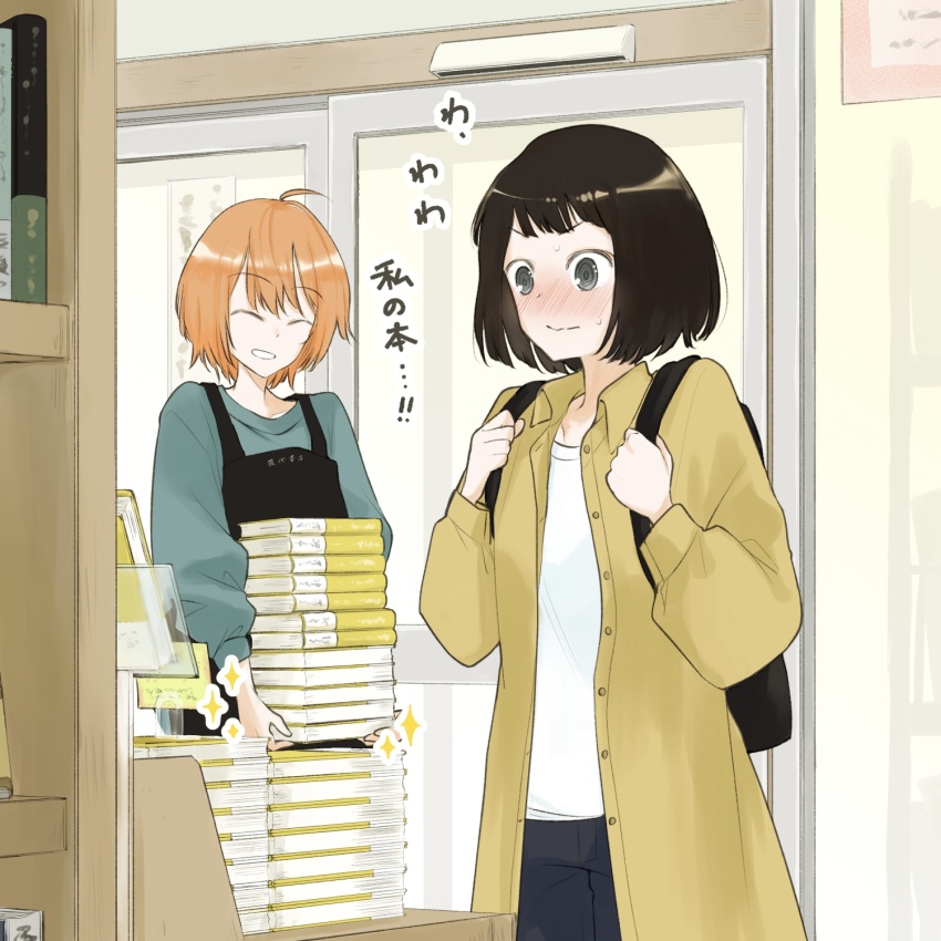 2girls, @_@, ahoge, apron, backpack, bag, black_bag, blue_shirt