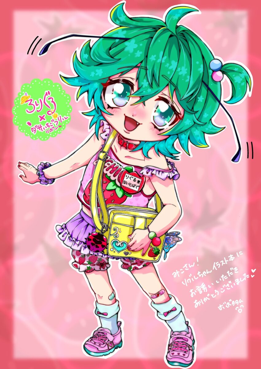 1girl, :d, ahoge, alternate_costume, alternate_hairstyle, animal_collar, antennae, bag