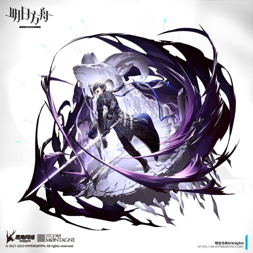 1boy, animal_ears, arknights, arm_guards, aura, belt, belt_buckle, black_belt