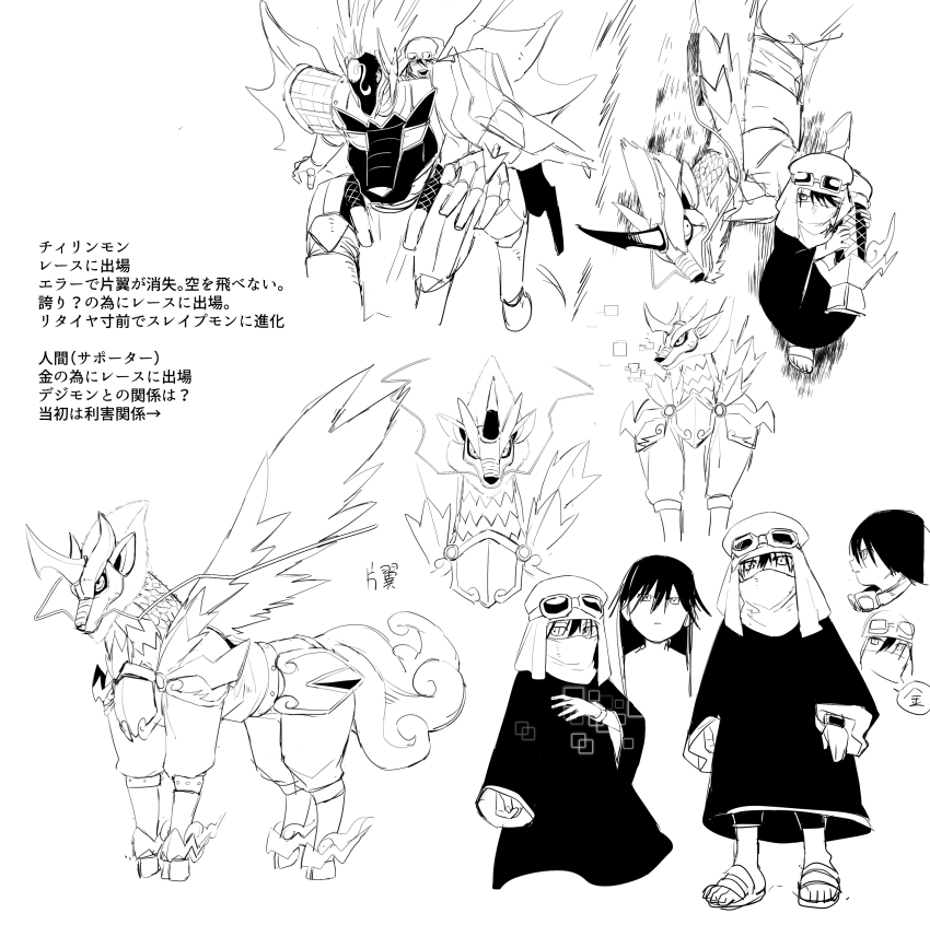 absurdres, armor, digimon, digimon_(creature), goggles, goggles_on_head, highres, horns