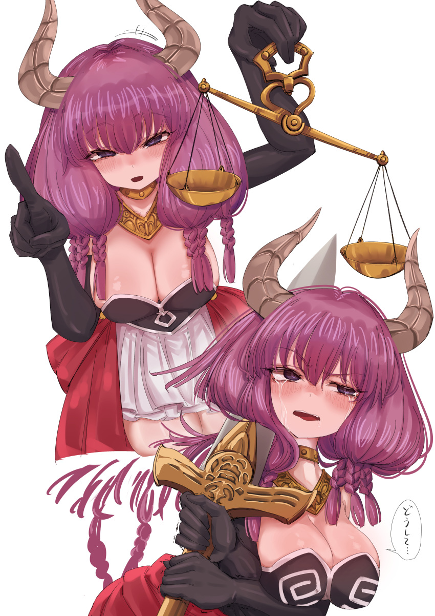 1girl, absurdres, aura_(sousou_no_frieren), balance_scale, bare_shoulders, black_gloves, blue_eyes, blush, braid, breasts, choker, cleavage, collarbone, crying, crying_with_eyes_open, cutting_hair, demon_girl, demon_horns, elbow_gloves, gloves, gold_necklace, highres, holding, holding_scale, holding_sword, holding_weapon, horns, imminent_death, imminent_suicide, index_finger_raised, jewelry, large_breasts, long_hair, looking_at_viewer, looking_to_the_side, necklace, open_mouth, pink_hair, skirt, sousou_no_frieren, spoilers, sword, sword_to_throat, tears, thighs, waist_cape, weapon, weighing_scale, white_skirt