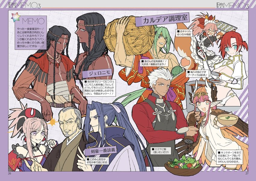 4girls, 5boys, animal_ear_fluff, animal_ears, animal_hands, apron, aqua_eyes, archer_(fate), armlet, bare_shoulders, belt, bikini, black_apron, black_dress, black_hair, blue_eyes, blue_kimono, blush, bodypaint, boudica_(fate), bow, bowl, braid, breasts, brown_jacket, brown_kimono, carrying_over_shoulder, circe_(fate), circlet, cleavage, closed_eyes, collar, cooking_pot, dark-skinned_female, dark-skinned_male, dark_skin, dress, earrings, facepaint, facial_hair, fate/extra, fate/grand_order, fate_(series), feathered_wings, fox_ears, fox_girl, fox_tail, frills, geronimo_(fate), gloves, goatee, green_eyes, green_hair, grey_eyes, grin, hair_between_eyes, hair_bow, hair_ornament, hair_slicked_back, haori, head_wings, jacket, japanese_clothes, jewelry, kimono, komedawara, kykeon, ladle, large_breasts, long_hair, long_sleeves, looking_at_another, looking_at_viewer, magatama, miyamoto_musashi_(fate), miyamoto_musashi_(second_ascension)_(fate), multiple_boys, multiple_braids, multiple_girls, multiple_views, native_american, navel, necklace, o-ring, old, old_man, open_clothes, open_jacket, open_mouth, orange_kimono, outstretched_arm, parted_bangs, paw_gloves, paw_shoes, pepper_shaker, pink_hair, pointy_ears, ponytail, puffy_short_sleeves, puffy_sleeves, purple_eyes, purple_hair, purple_kimono, red_bow, red_hair, red_jacket, salad, sasaki_kojirou_(fate), sash, shirt, short_hair, short_ponytail, short_sleeves, shrug_(clothing), sidelocks, single_bare_shoulder, skirt, sleeveless, sleeveless_shirt, small_breasts, smile, swept_bangs, swimsuit, tail, tamamo_cat_(fate), tamamo_cat_(second_ascension)_(fate), tawara_touta_(fate), thighlet, translation_request, wada_arco, white_apron, white_bikini, white_hair, white_shirt, white_skirt, wings, yagyuu_munenori_(fate), yellow_eyes