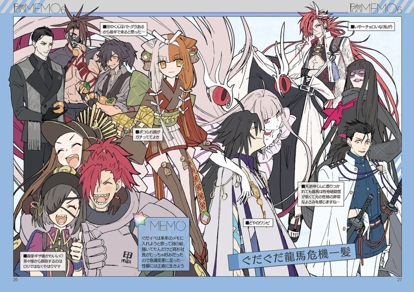 5girls, 6+boys, aiguillette, armor, belt, black_hair, black_headwear, black_pants