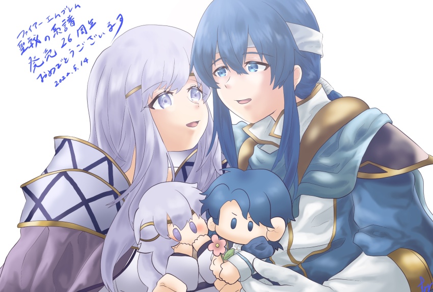 anniversary, blue_eyes, blue_hair, brother_and_sister, cape, circlet, deirdre_(fire_emblem), dress