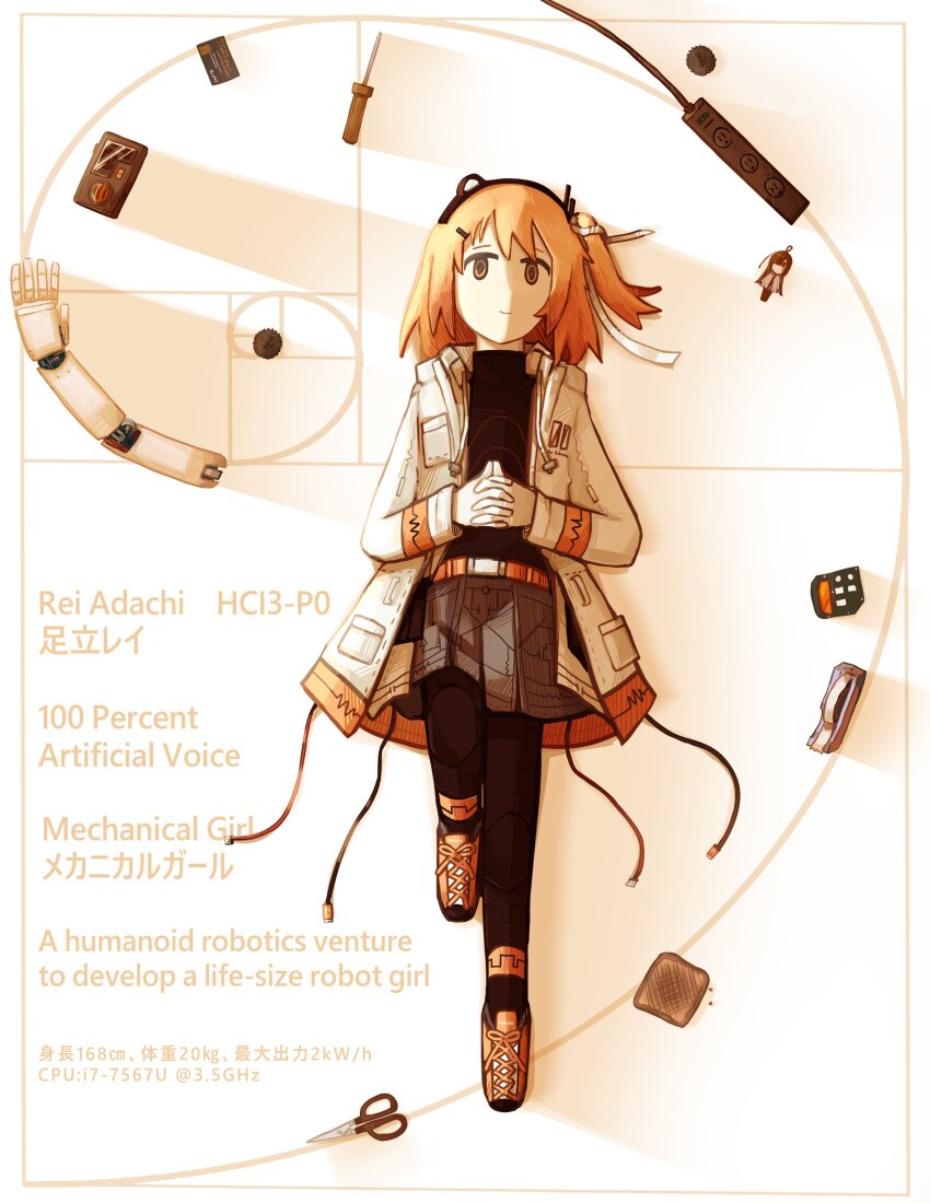 1girl, a.i._voice, absurdres, adachi_rei, android, belt, black_pantyhose, black_shirt