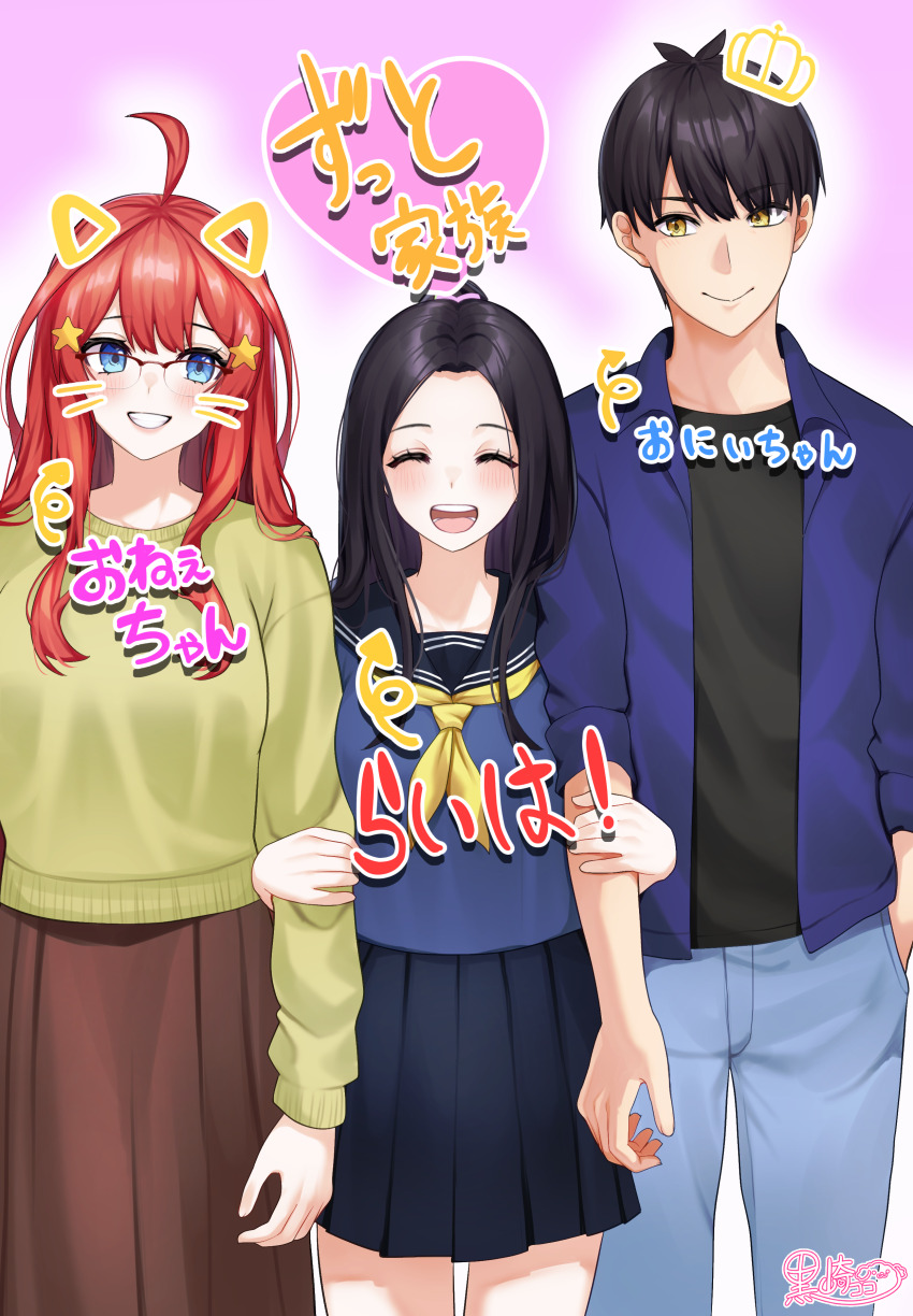 1boy, 2girls, :d, ^_^, absurdres, alternate_costume, antenna_hair, arm_hug