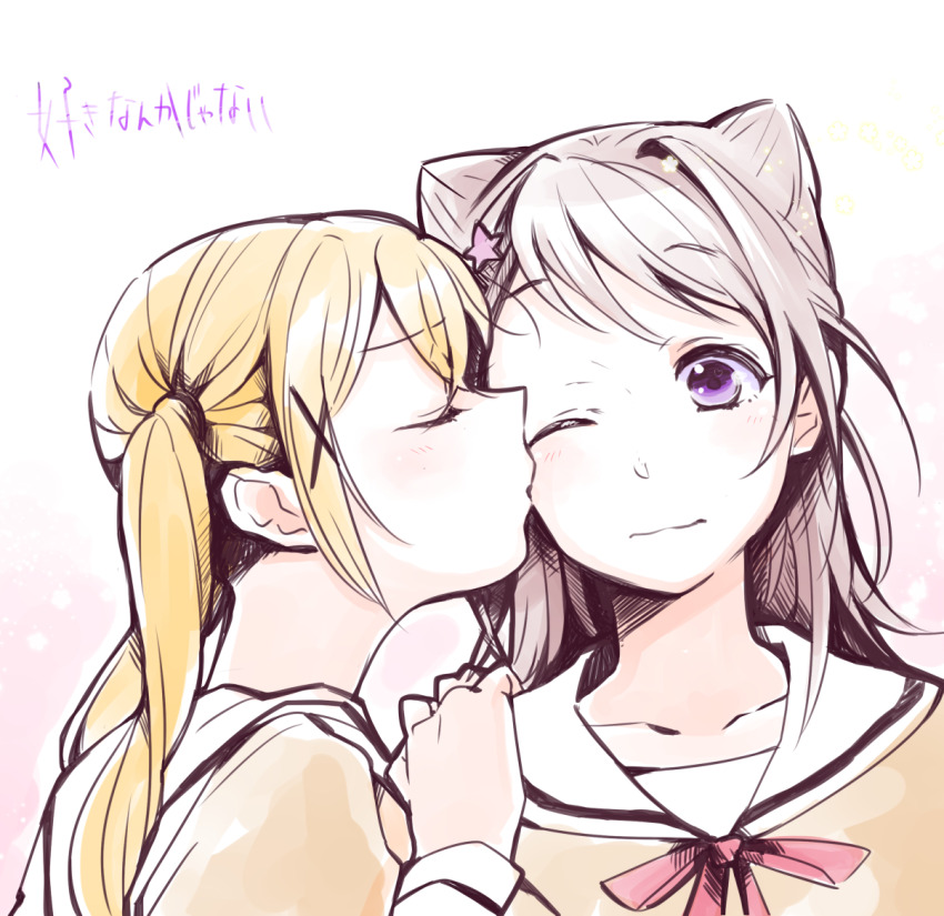 2girls, bang_dream!, bang_dream!_girls_band_party!, blonde_hair, brown_hair, closed_eyes, commentary_request, hair_ears