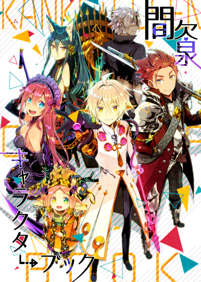 2girls, 4boys, :d, animal_ears, armor, bare_shoulders, bayonet, breasts