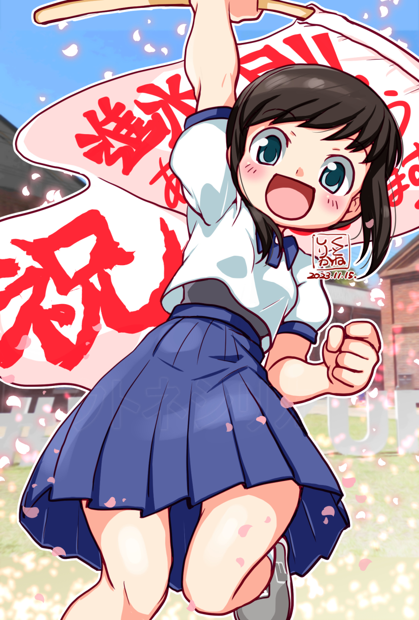 1girl, arm_up, black_eyes, black_hair, blue_skirt, blue_sky, day, feet_out_of_frame